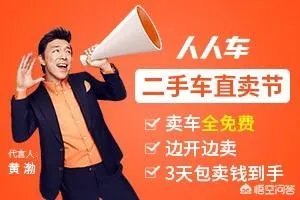 网上购买二手车靠谱吗?如何判断是否靠谱?