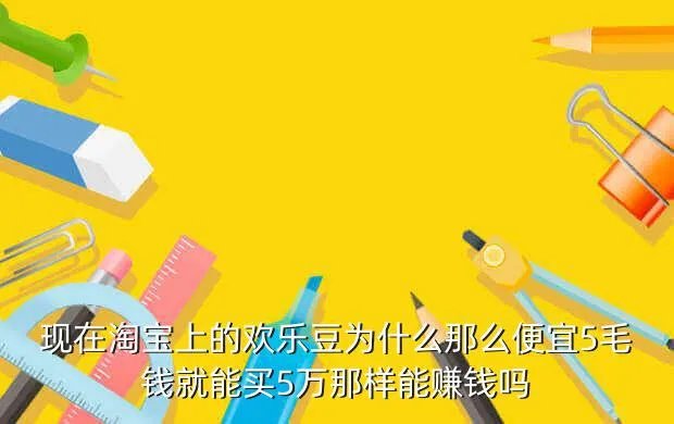 斗战神如何赚钱,斗战神怎么赚钱快呢