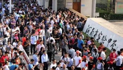 2018高考倒计时还有多少天?