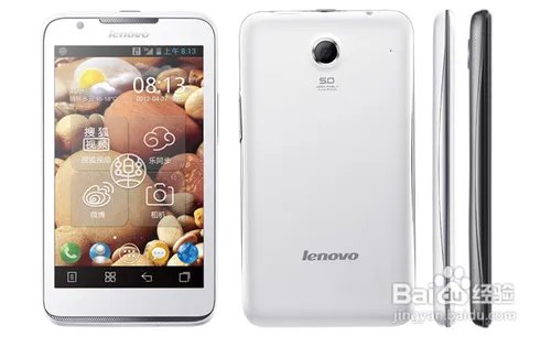 联想S880怎么样