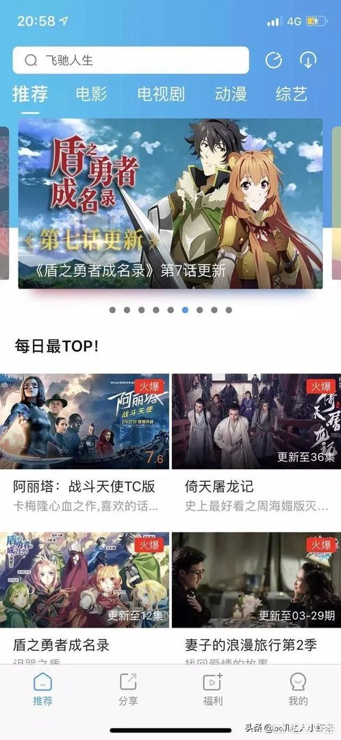 美剧《权利的游戏》哪里可以看完整版?