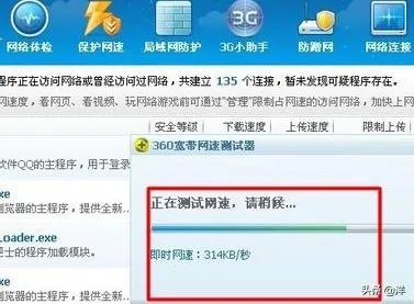 如何检测自己的网速,怎么测网速?