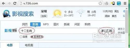 快播(Qvod) for Mac怎样看网页视频