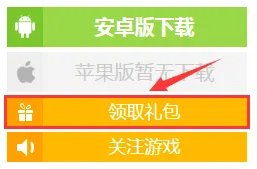 勇者大冒险礼包大全 礼包激活码领取地址