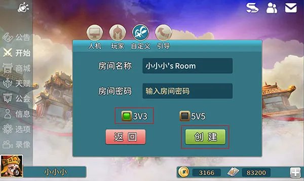 进入游戏