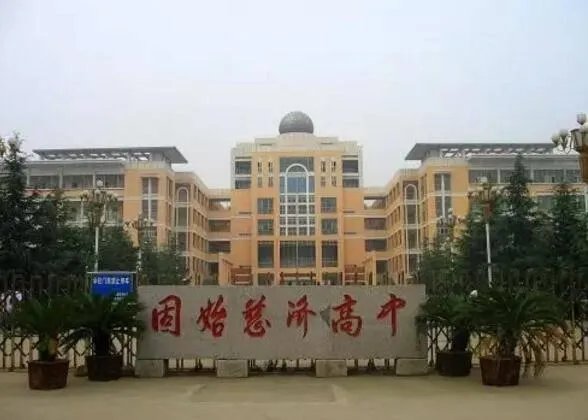 2021年河南省高考状元来自哪些中学?