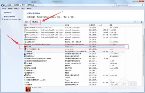 cqsj64怎么卸载