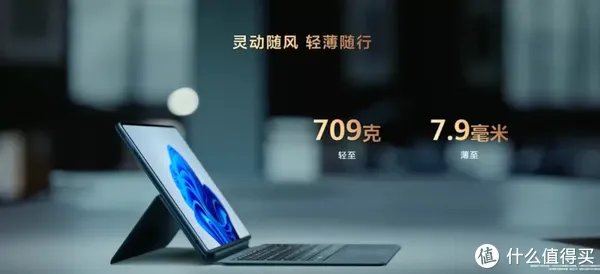 「主新品」华为连发7大新品!一文了解华为全场景新品发布会