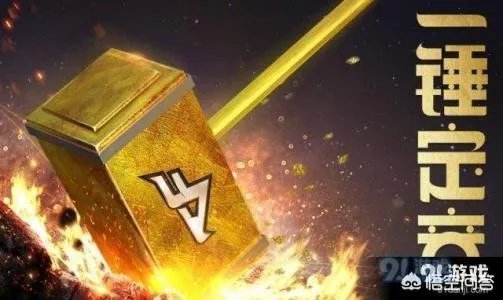 穿越火线一锤定音活动有多少几率获得英雄级武器?
