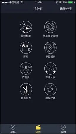有没有什么视频软件可以推荐?公司年会要做宣传视频,方便简单的,小白就能用?
