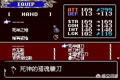 经典游戏《恶魔城:晓月圆舞曲》中,你觉得最强的几件武器是什么?