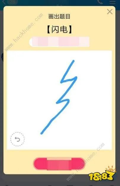 qq画图红包怎么画 QQ画图红包所有图案画图详解