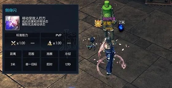 《剑灵》剑士御剑怎么加点?剑士御剑加点心得