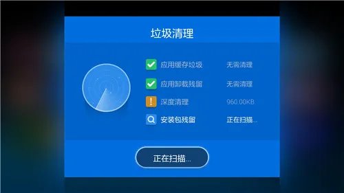 手机清理垃圾的方法 手机清理软件哪个好
