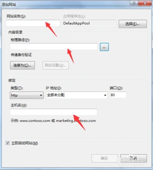 ftp服务器如何配置