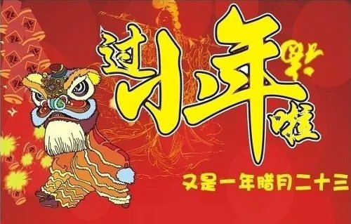 湖南卫视春晚节目单2020