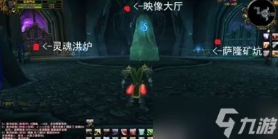 魔兽世界映像大厅前置任务接取位置介绍