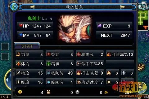 《地下城与勇士》iOS版推出单机职业:鬼剑士