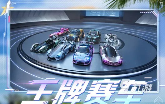 网易新游戏有哪些好玩的推荐2022 十大热门网易新游戏排行榜