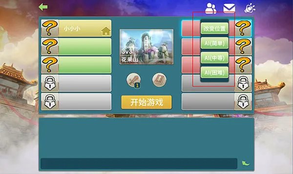 进入游戏