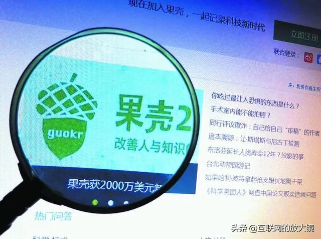 百度为何入股果壳,这里面有什么原因?