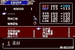 经典游戏《恶魔城:晓月圆舞曲》中,你觉得最强的几件武器是什么?