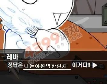 4399勇闯地下城第三关密码
