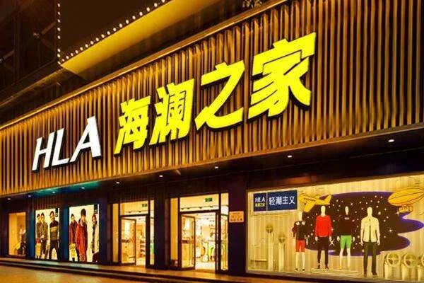 中国十大服装品牌都有哪些?