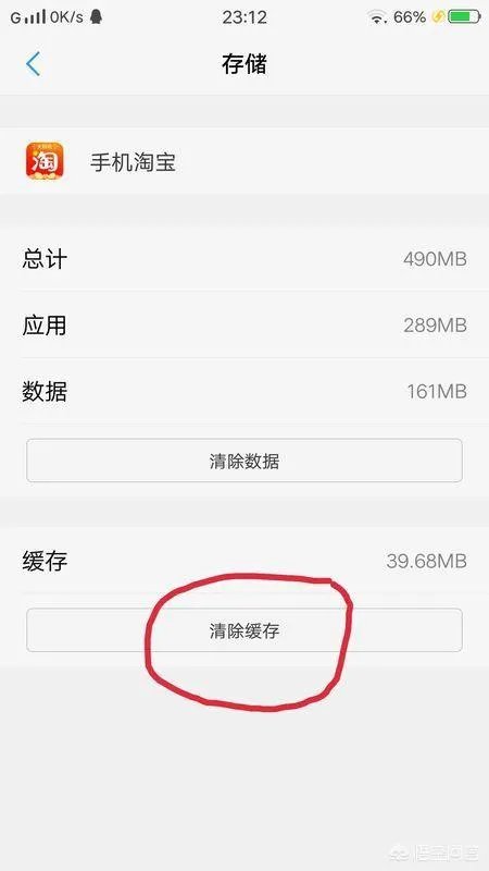 手机淘宝为什么看不到图片?