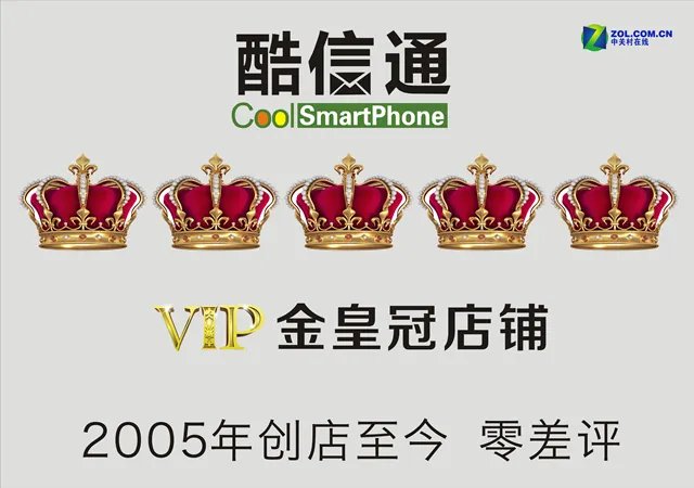 新技术光速秒充电realme GT Neo3仅2699