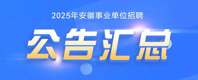 南方电网招聘网官网_官方平台