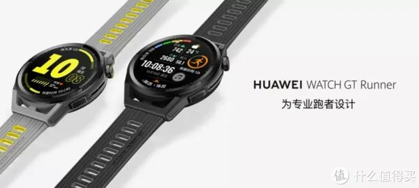 「主新品」华为连发7大新品!一文了解华为全场景新品发布会
