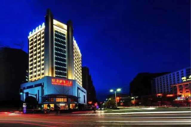 商洛市星级酒店