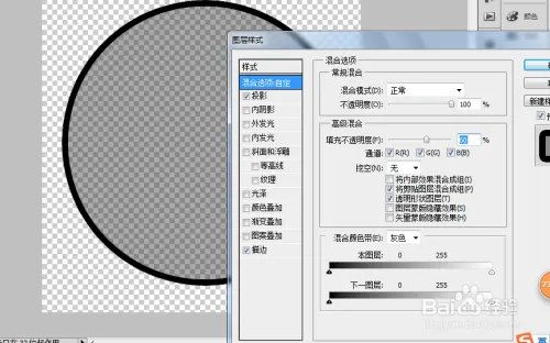 PS如何制作出那些迷蒙的光圈感(光点素材制作)