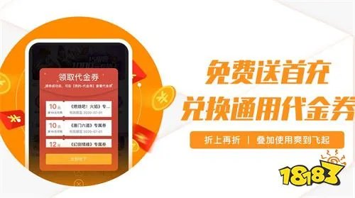 变态版手游平台哪些好用 手机网游变态服app前十排行榜