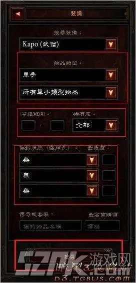 暗黑3拍卖行在哪?暗黑3拍卖行怎么使用全攻略