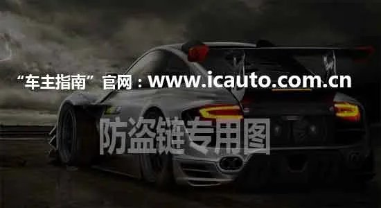 开车省油16个技巧，自动挡怎样开出低油耗