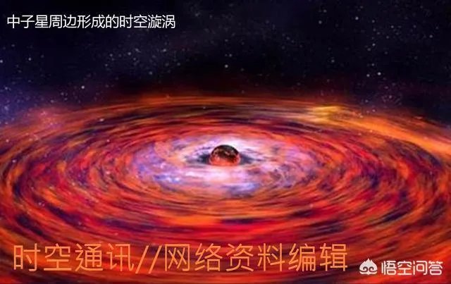 脉冲星的密度高达10亿吨/立方厘米,这是真的吗?