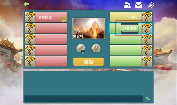 进入游戏