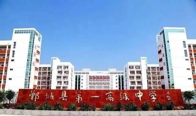 2021年河南省高考状元来自哪些中学?