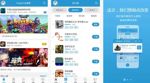 十大手游平台app排行榜，好玩又靠谱的手游平台推荐