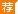 江苏省大学生村官考试科目及考试内容