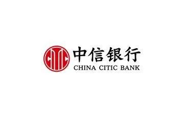 中信银行电子对账系统网址是什么？