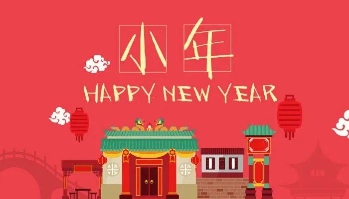 2022小年夜具体是指哪一天 今年的小年夜是几号2022