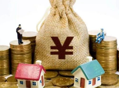 沈阳二手房贷款政策有哪些