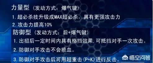 4399拳皇wing1.85怎么使用技能?