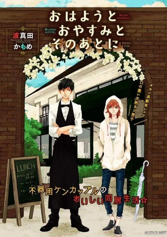 推的BL漫画就是这几本!2016年书店推荐BL本TOP10