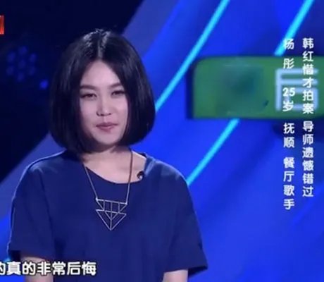 依然爱你演唱者杨彤声音纯净 有几分天后王菲的感觉