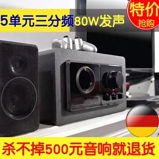 笔记本音响价格