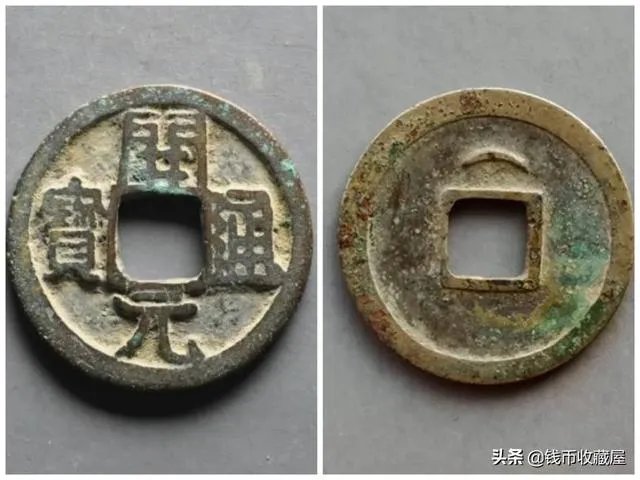 唐朝仰月钱